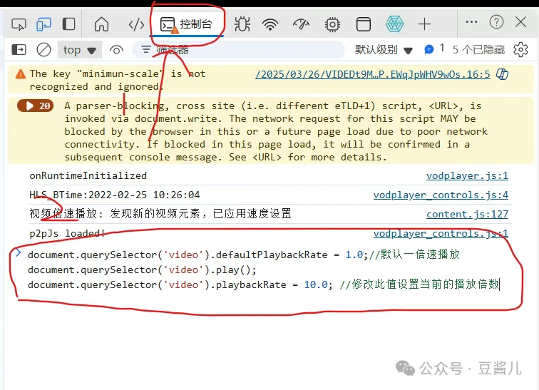 公共选修课—自动刷视频脚本（附教程）