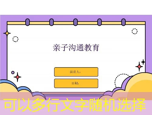 东财在线-陕西省课程快进方法:解锁高效学习的秘密武器 东财在线-陕西省课程快进方法:解锁高效学习的秘密武器