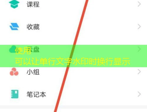 榆林学院成教平台网课刷课脚本攻略:告别熬夜轻松完成学业 榆林学院成教平台网课刷课脚本攻略:告别熬夜轻松完成学业