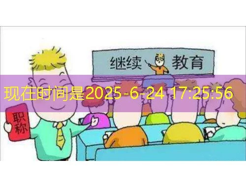 乌鲁木齐铁路局学习强局网课这样快速看完! 乌鲁木齐铁路局学习强局网课这样快速看完!