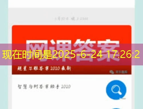 顺德区教师在线研修管理系统-jsyx.sdedu.net网课刷课脚本攻略 顺德区教师在线研修管理系统-jsyx.sdedu.net网课刷课脚本攻略