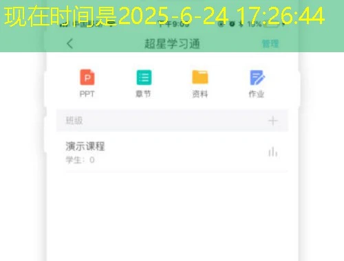 武汉理工大学刷课指南——解锁校园学习新姿势