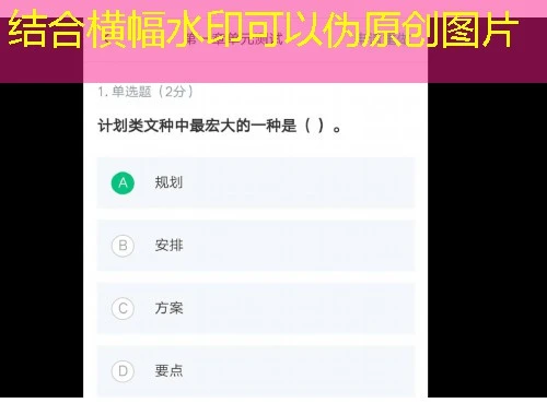 中华医学教育在线——重庆市省级25分班课程快进攻略 中华医学教育在线——重庆市省级25分班课程快进攻略