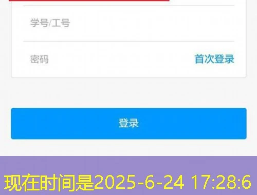 嘉兴市专业技术人员继续教育平台——对于许多专业人士来说这是一个不可或缺的学习园地.但如何高效利用这个平台刷课达标却是一门不小的学问.以下是一份不圆满但实用的刷课指南带你轻松驾驭这个学习平台.
