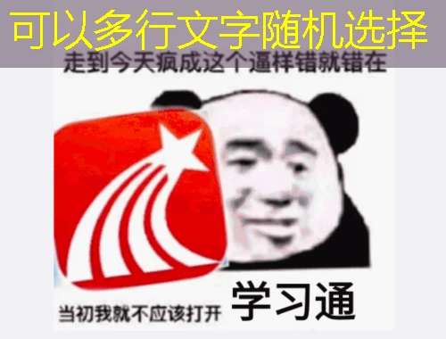揭秘中国继续医学教育网刷课脚本:告别熬夜苦读轻松拿学分! 揭秘中国继续医学教育网刷课脚本:告别熬夜苦读轻松拿学分!