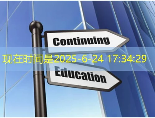 华医网掌上华医App刷课加速指南:告别繁琐轻松拿证!