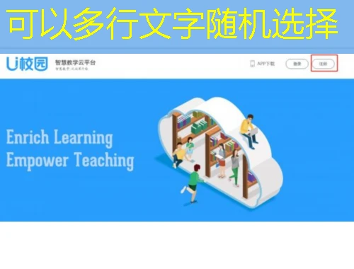 黑龙江大学专业技术人员继续教育学习平台 网课高效通关攻略 黑龙江大学专业技术人员继续教育学习平台 网课高效通关攻略