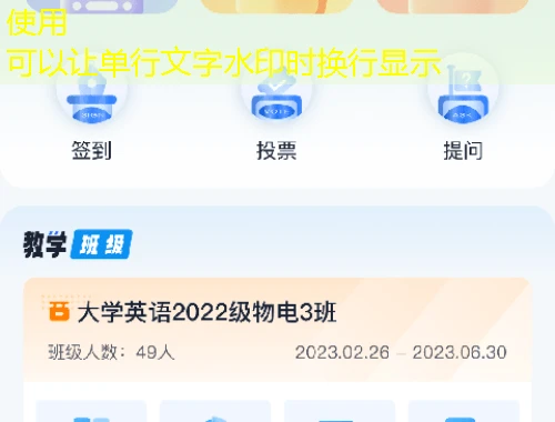 黑龙江大学专业技术人员继续教育学习平台 网课高效通关攻略 黑龙江大学专业技术人员继续教育学习平台 网课高效通关攻略