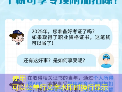 U校园AI班测课程快进方法——解锁高效学习的秘密通道 U校园AI班测课程快进方法——解锁高效学习的秘密通道