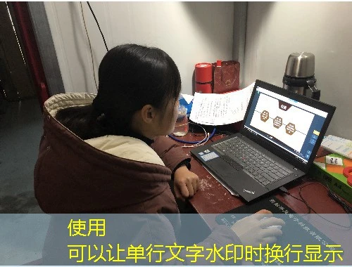 学尔成/春风雨教育网课刷课脚本使用指南:告别枯燥高效学习