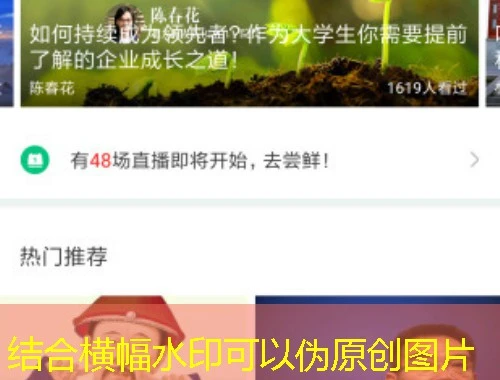 AI答题-社会公益学院(英华)刷课指南