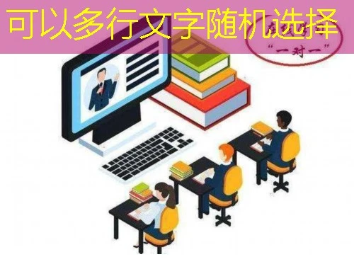 在国家智慧中小学的大潮中广东专项培训课程以其独特的魅力和实用性吸引了无数教育者和学生的目光.但如何在这片知识的海洋中快速找到自己的方向?就让我带你探索一种"快进方法"让你在广东专项培训课程中游刃有余.