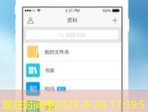 中安云教育-内蒙古铭环培训网课刷课脚本攻略指南 中安云教育-内蒙古铭环培训网课刷课脚本攻略指南