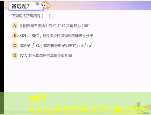 安徽继续教育旧版单考试网课如何高效 安徽继续教育旧版单考试网课如何高效"刷"完?