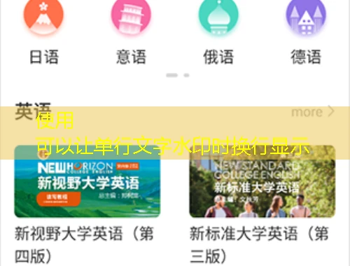 清华社(周期刷)/3天网课怎么快速看完:实战攻略指南