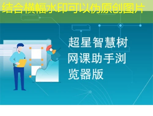 清华社(周期刷)/3天网课怎么快速看完:实战攻略指南