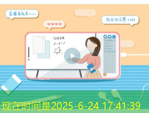东财在线-大连市 课程快进方法:解锁高效学习的秘密武器 东财在线-大连市 课程快进方法:解锁高效学习的秘密武器