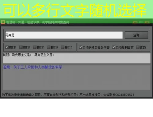 U校园班测-整本网课怎么快速看完?这里有攻略! U校园班测-整本网课怎么快速看完?这里有攻略!