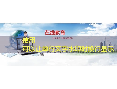 (东财会计)吴江会计人员继续教育- (单课件)刷课指南