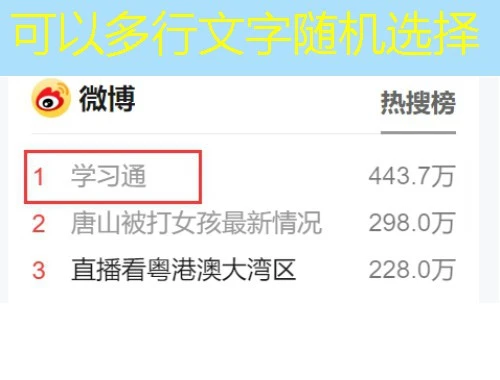 揭秘电中在线 网课刷课脚本:告别枯燥轻松拿学分!