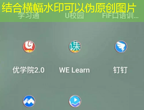 成学课堂网课刷课脚本攻略:告别枯燥高效学习