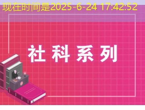春风雨教育(学尔成)课程快进方法:突破学习瓶颈的实战指南 春风雨教育(学尔成)课程快进方法:突破学习瓶颈的实战指南