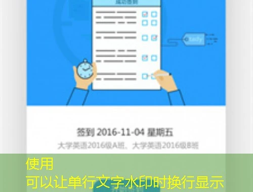 U校园AI版（单元）刷课指南