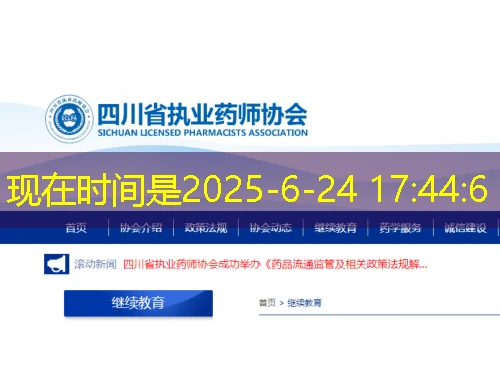 重庆市江北区未来教育研修中心-jbqjy.edueva.org-包作业刷课指南 重庆市江北区未来教育研修中心-jbqjy.edueva.org-包作业刷课指南