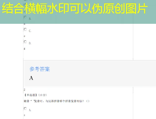 山西干部在线学院【专题培训】攻略:告别刷课烦恼网课脚本助你一臂之力! 山西干部在线学院【专题培训】攻略:告别刷课烦恼网课脚本助你一臂之力!