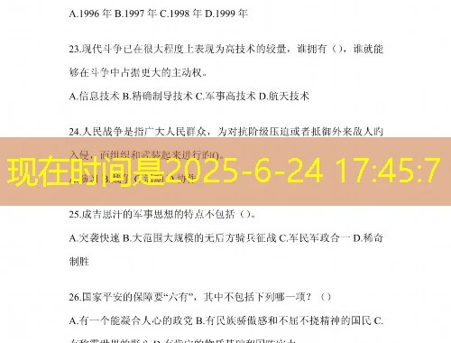 解锁天津会计人员继续教育之谜——单考试网课刷课脚本攻略 解锁天津会计人员继续教育之谜——单考试网课刷课脚本攻略