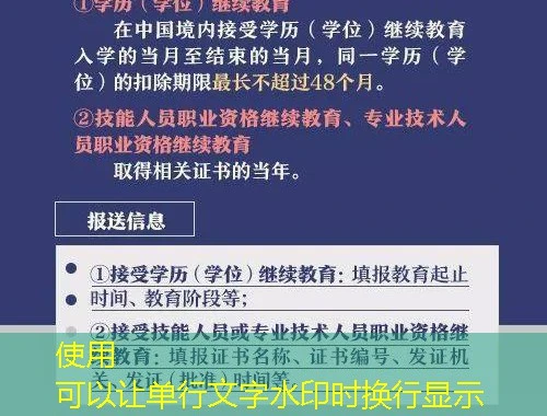 国家中小学智慧教育平台-2025年寒假教师研修 刷课指南 国家中小学智慧教育平台-2025年寒假教师研修 刷课指南