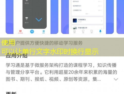 新疆建筑设计研究院建设行业职工教育培训中心-课程快进攻略