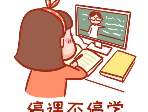 解锁学习公社  课程快进秘籍:高效学习新境界