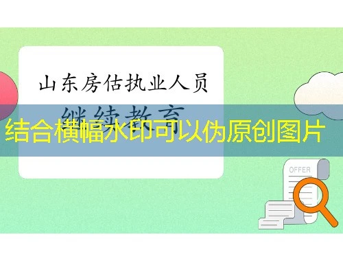 专技天下-思想天下网课刷课脚本:解锁高效学习的秘密武器