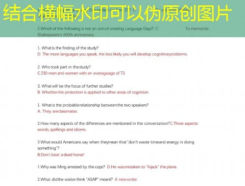 巴中开放大学-bzys.jjyxt.cn课程快进攻略:轻松掌握时间秘诀 巴中开放大学-bzys.jjyxt.cn课程快进攻略:轻松掌握时间秘诀