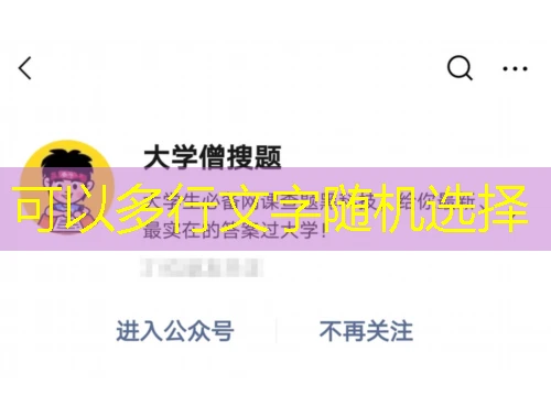 国开一网一(补次数)课程快进方法——解锁高效学习的秘密武器 国开一网一(补次数)课程快进方法——解锁高效学习的秘密武器