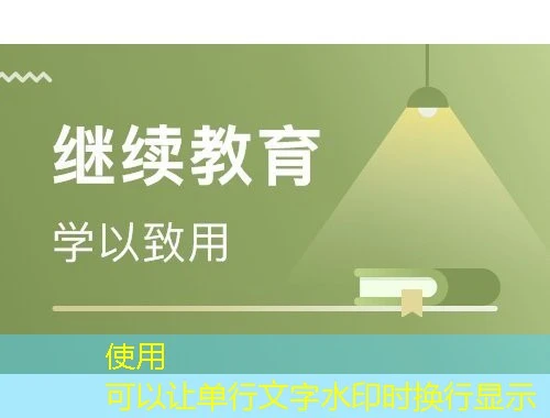 东营市专业技术人员刷课全攻略:解锁公需科目培训平台 东营市专业技术人员刷课全攻略:解锁公需科目培训平台