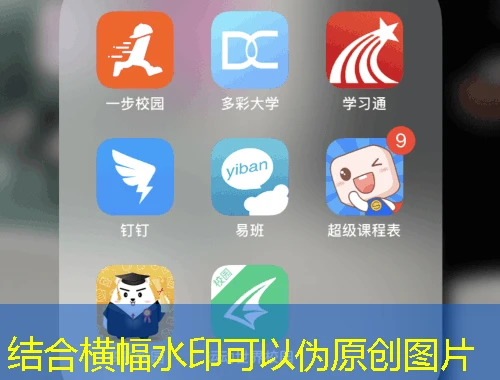 一路学——三门峡职业技术学院继续教育平台课程快进攻略