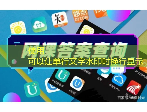 一路学——三门峡职业技术学院继续教育平台课程快进攻略