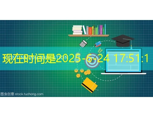 新疆干部网络学院-xjgbzx.cn网课快速通关指南