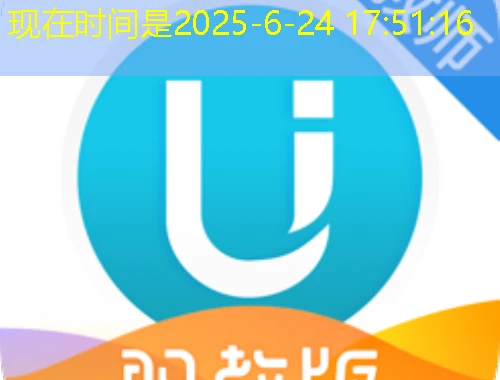 云开自建平台-大作业强制提交课程快进方法 云开自建平台-大作业强制提交课程快进方法