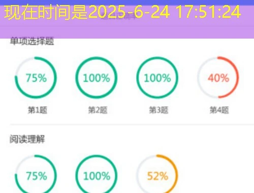 中国石油大学(北京)课程快进方法——学霸秘籍大公开 中国石油大学(北京)课程快进方法——学霸秘籍大公开