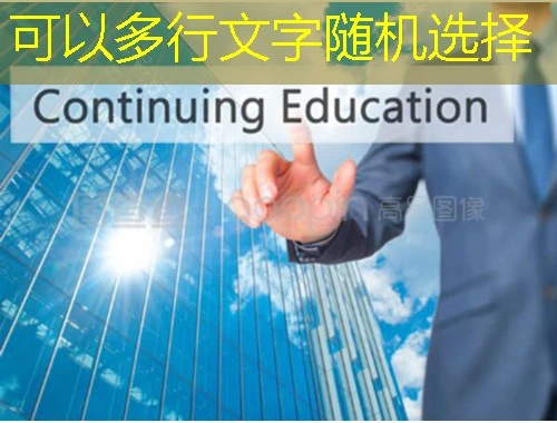 中国石油大学(北京)课程快进方法——学霸秘籍大公开 中国石油大学(北京)课程快进方法——学霸秘籍大公开