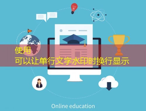 智慧职教【spoc 补签】课程快进方法:解锁高效学习的秘密武器