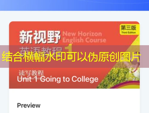 揭秘闽西职业技术学院继续教育公共服务平台-px.mxdx.net刷课攻略