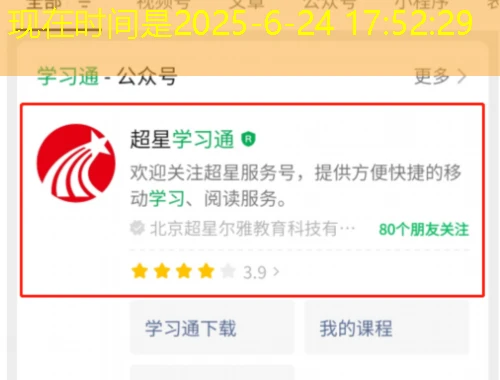德胜云课(deshengyun)网课刷课脚本攻略:告别枯燥轻松拿学分! 德胜云课(deshengyun)网课刷课脚本攻略:告别枯燥轻松拿学分!