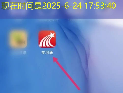 名医传世-网课怎么快速看完