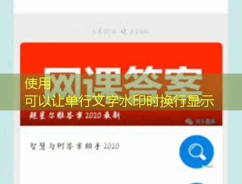 名医传世-网课怎么快速看完