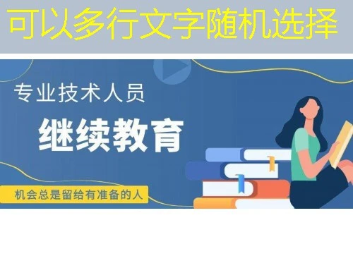 一路学-新疆添资职业技能培训学校课程快进攻略 一路学-新疆添资职业技能培训学校课程快进攻略