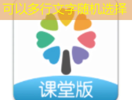 池州市专业技术人才的秘密武器——揭露网课刷课脚本背后的高效学习法则